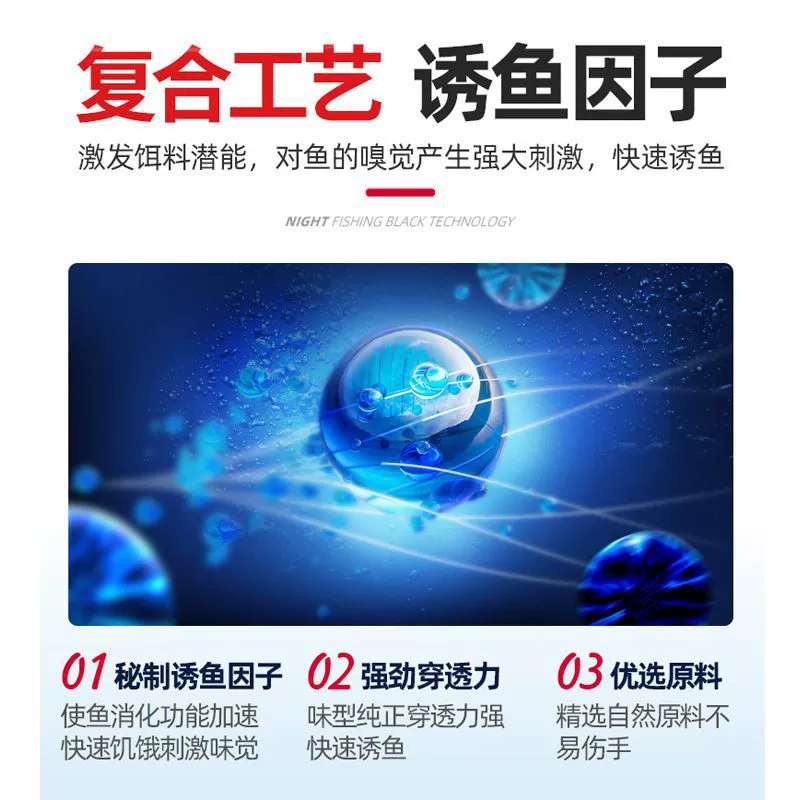 前力 Liuhexiang зимняя дикая ловля сосредоточена на карасях карапузах, карась, мускусное вино, фруктовая кислота приманка для рыбы, черная яма стимулирует открытие