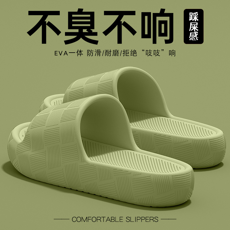 녹색 [두꺼운 발바닥이 똥을 밟는 느낌]