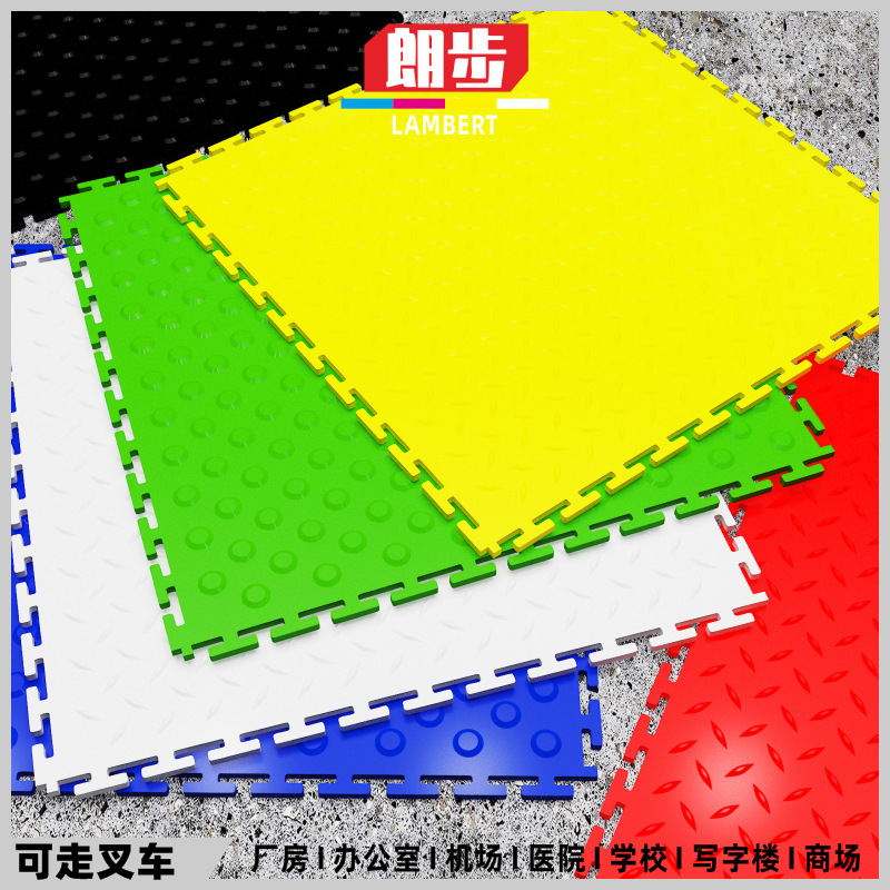 Lock glue splicing load-bearing wear-resistant forklift fire-resistant industrial floor PVC workshop auto repair factory floor