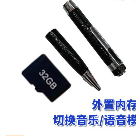 [跨境专供]录音笔高清降噪数码录音器IC录音机便携MP3