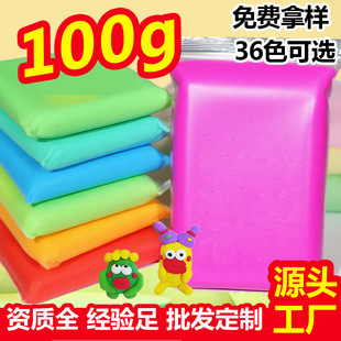 ���p���100g���ldiy�ֹ�������ͯ�����Ƥ�೬�pճ��һ�ٿ˴��