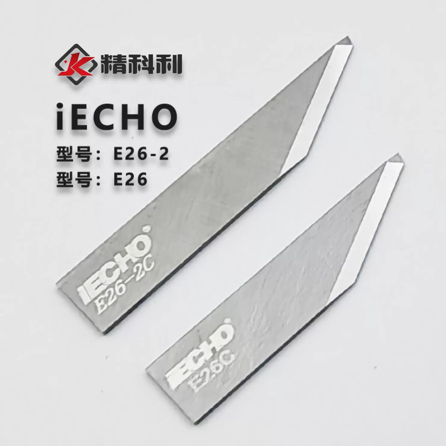 爱科IEHCO 数控切割机 震动切割机刀片