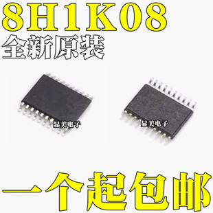 ȫ��ԭ�bSTC8H1K08-36I-TSSOP20 ��Ƭ�C΢������IC TC8H1K08 �NƬ