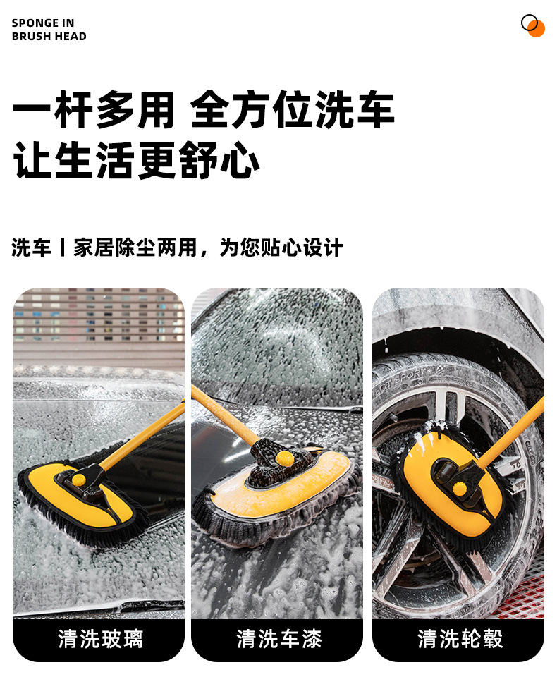 New car wash mop retractable curved rod car wash brush soft hair does not hurt the car paint car brush cleaning brush car tool