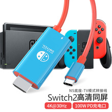 �m��������Switch1/2ͬ���� 2��HDMI4K60Hz�������PD100WͶ����