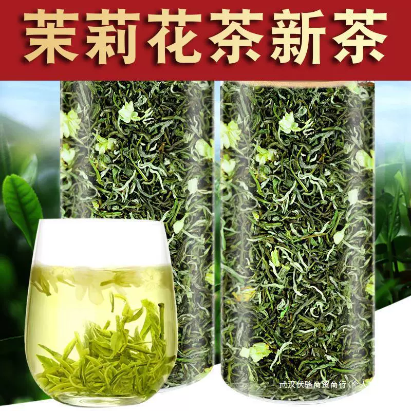 [500 г за фунт] Жасминовый чай зеленый чай Maojian