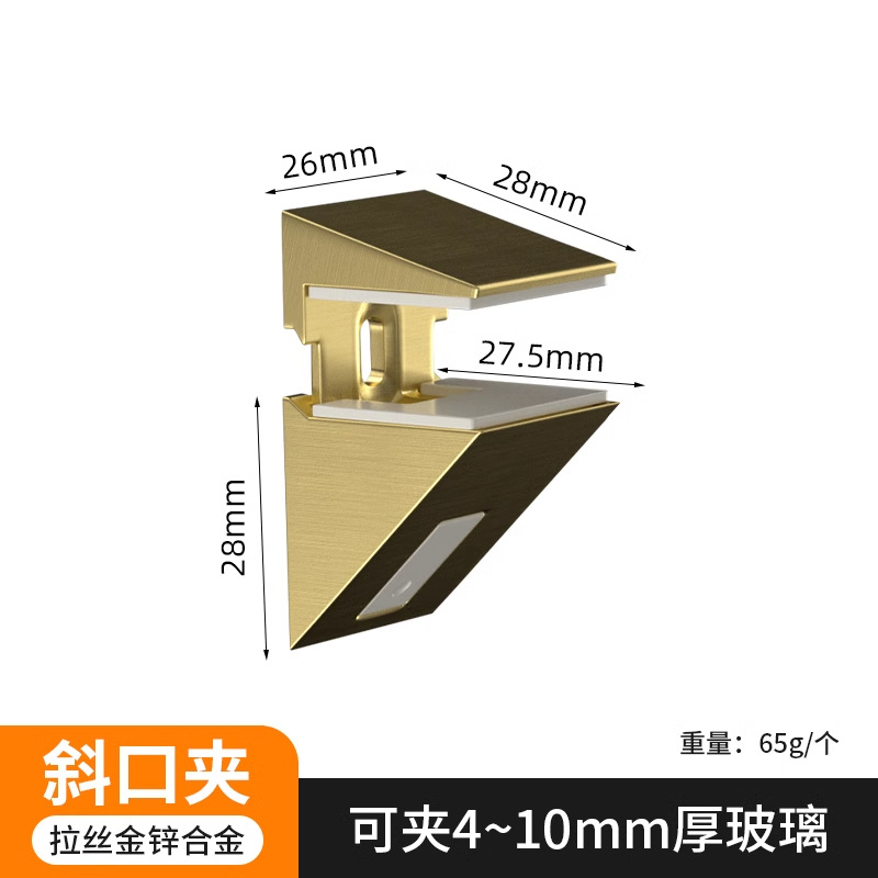 Clip de vidrio de aleación de zinc, pantalla, clip F, clip de vidrio grande, soporte fijo, partición de escritorio, clip de boca de pez ajustable