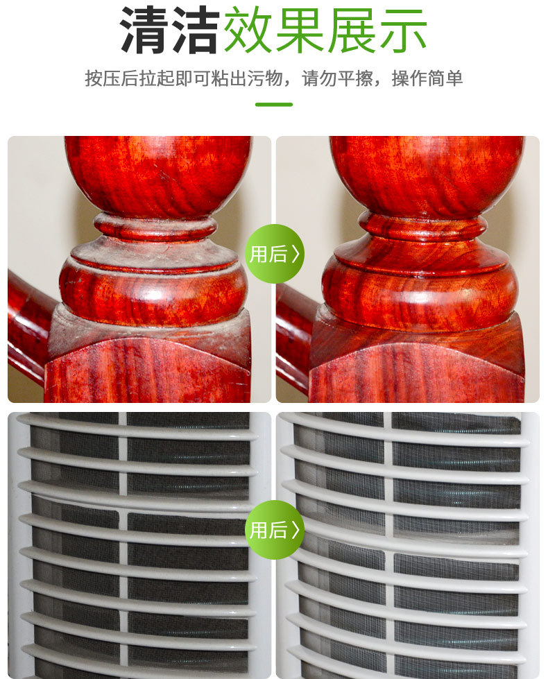 Car Sticky Interior Dust Removal Mud Car Washing Dust Artifact Multifunctional Cleaning Soft Rubber Ball Sticky Car