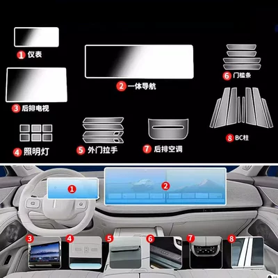 of Wey Blue Mountain high-altitude: Car paint protective film - 25-models-of-wey-blue-mountainhigh-mountain-instrument-panel-navigation-rear-seat-tv-full-set-of-interior-tpu-film-8k-explosion-proof-ultra-clear-flexible-tempered-glass-film-other