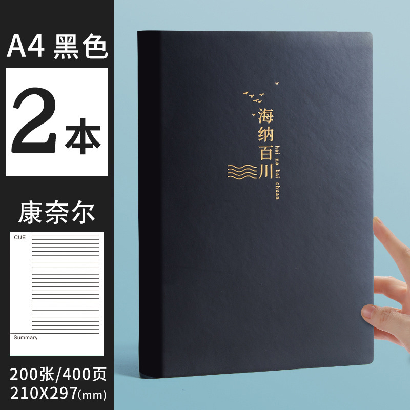 ノートのノートの厚い本は超厚でシンプルです。|undefined