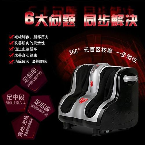 Cross-border wholesale heated foot massage machine, foot bottom foot massage, calf kneading massage device, full-body beauty leg machine
