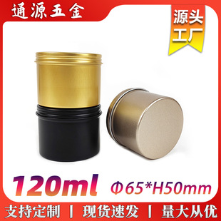 �S��ֱ�N120ml�X��65*50mm�A���ݼy�ڽ�ɫ���ٰ��b��120g���~�X��