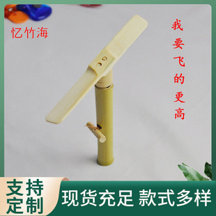 Children's toy factory wholesale 100 pcs/piece nostalgic cable dragonfly outdoor toys science and education toys bamboo dragonfly
