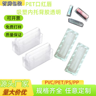 ���R�d���ܺ�PET�ڼt�����܃��б��z  �b��Ԫ���ܰ��b����PET PVC