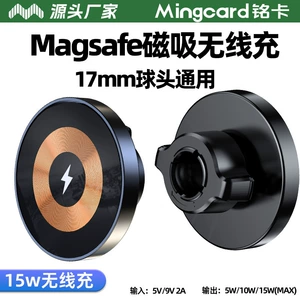 Mingka C7 Magsafe maqnit simsiz avtomobil şarj cihazı, 17mm başlıq, 15W