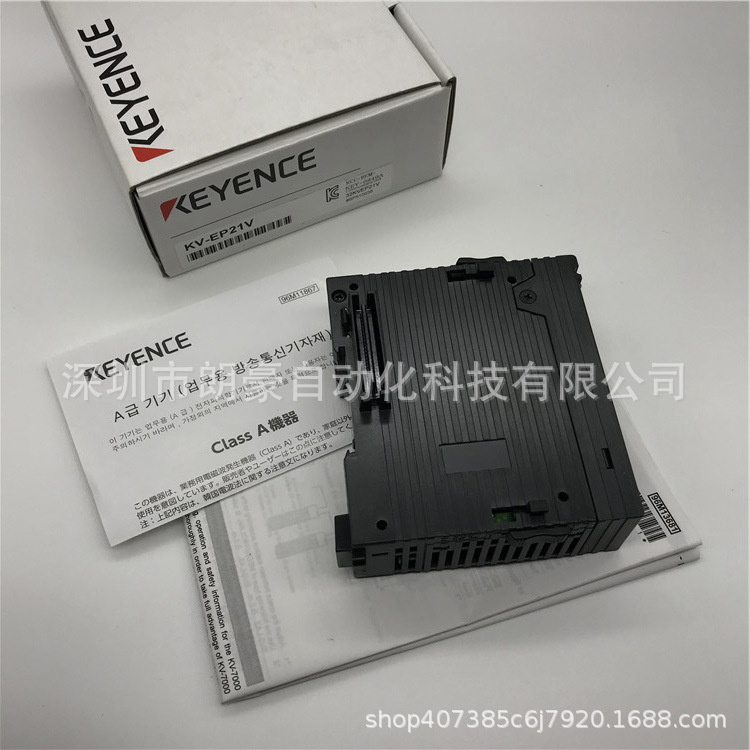 基恩士 KV-EP21V KV-H20G KV-H20S KV-L21V KV-H40S 可编程控制器