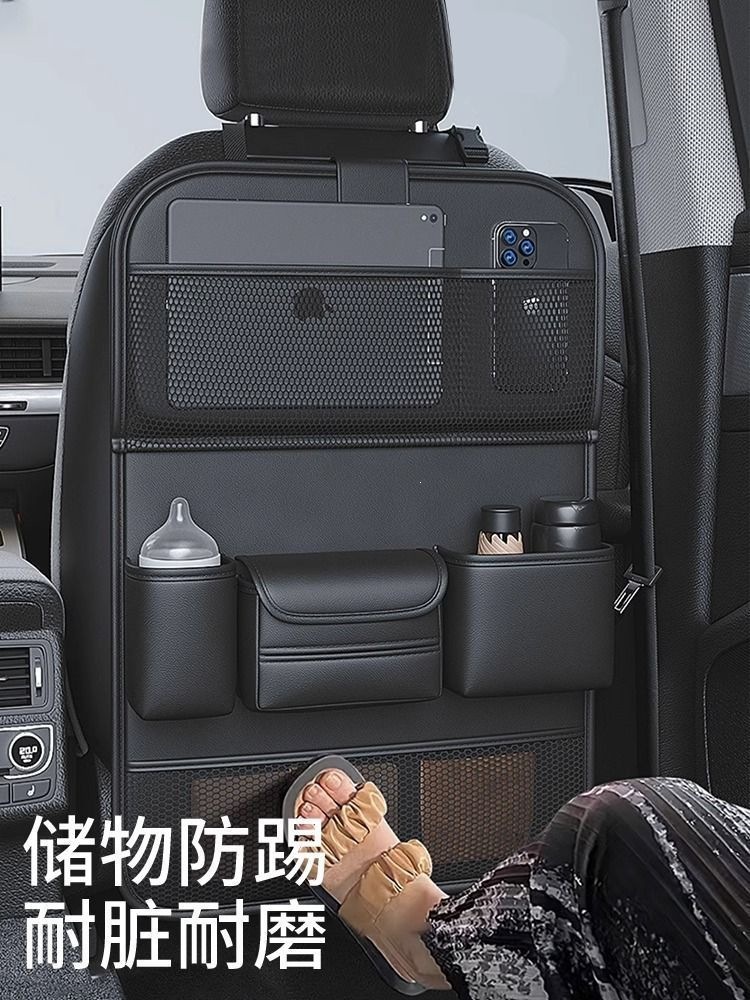 Car Seat Back Storage Bag Leather Rear Seat Storage Box Dining Table Style Car Seat Back Hanging Bag Anti-Kick Pad