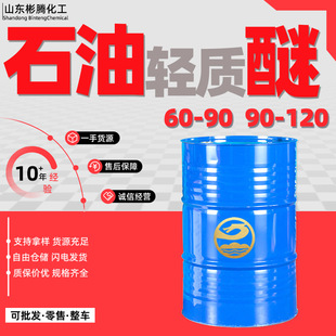 ʯ���p�|��60-90��ϴ���T��ϡጄ�90-120����ʯ���p�|�ѹ��I��