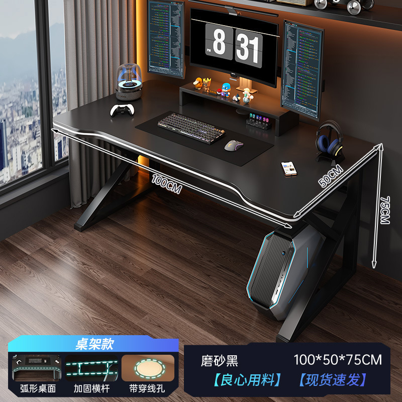 电脑桌台式电竞桌椅套装卧室办公桌小户型家用书桌简易桌子工作台|undefined