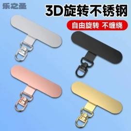 蓝牙音箱;麦克风/话筒;手机挂件