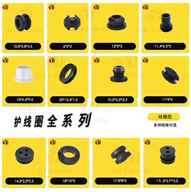 工业橡胶;其他橡胶密封;日用橡胶