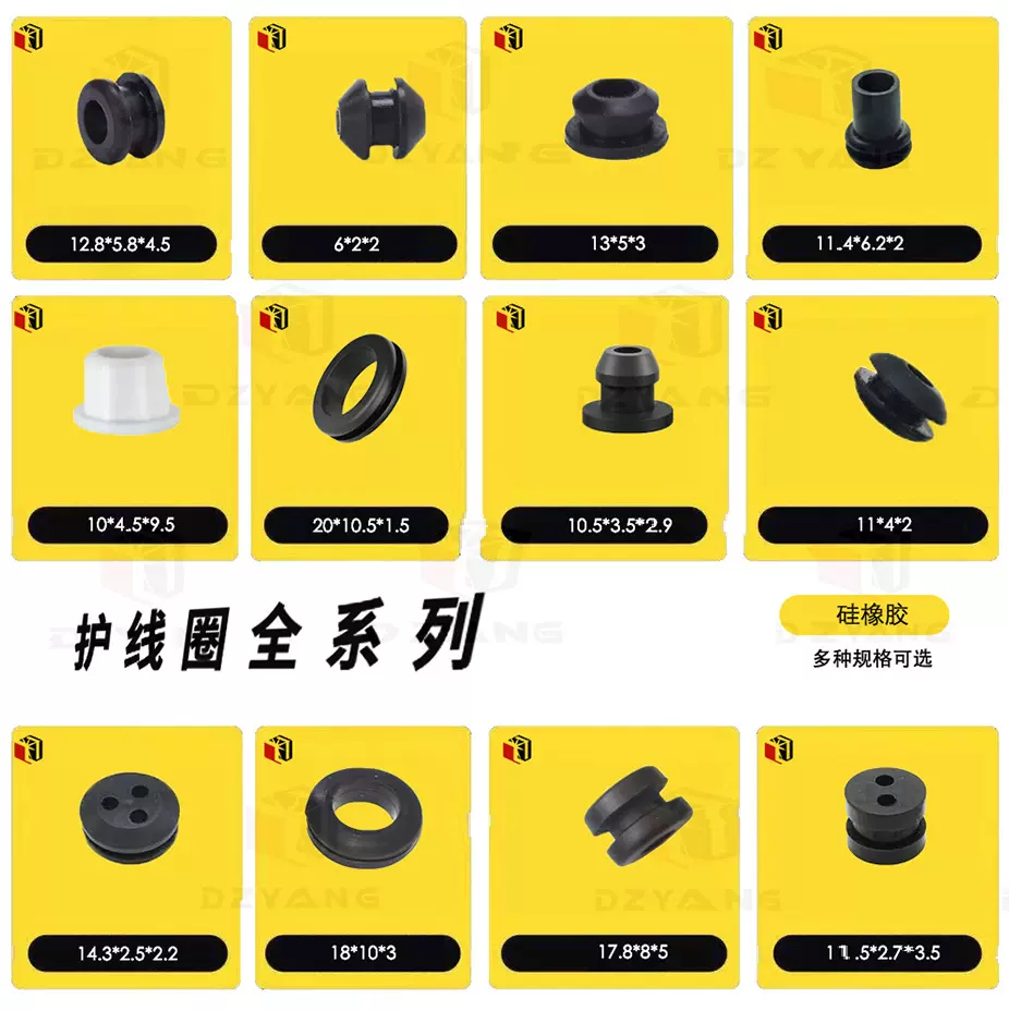 现货硅胶护线圈 五金板过线圈 单双面护线套 LED灯电源线护线环