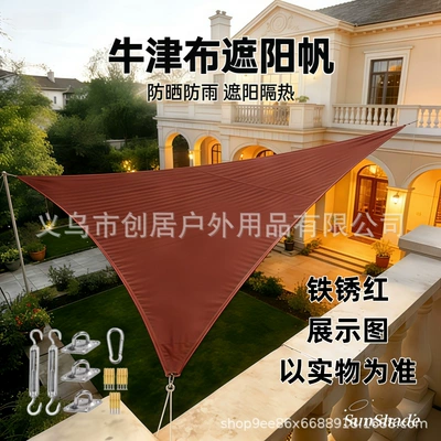 Garden, Square, and Scenic Area, Avtomobil yan çətirləri - rust-red-hardware-accessories-420d-arc-edge-triangle-11-1m