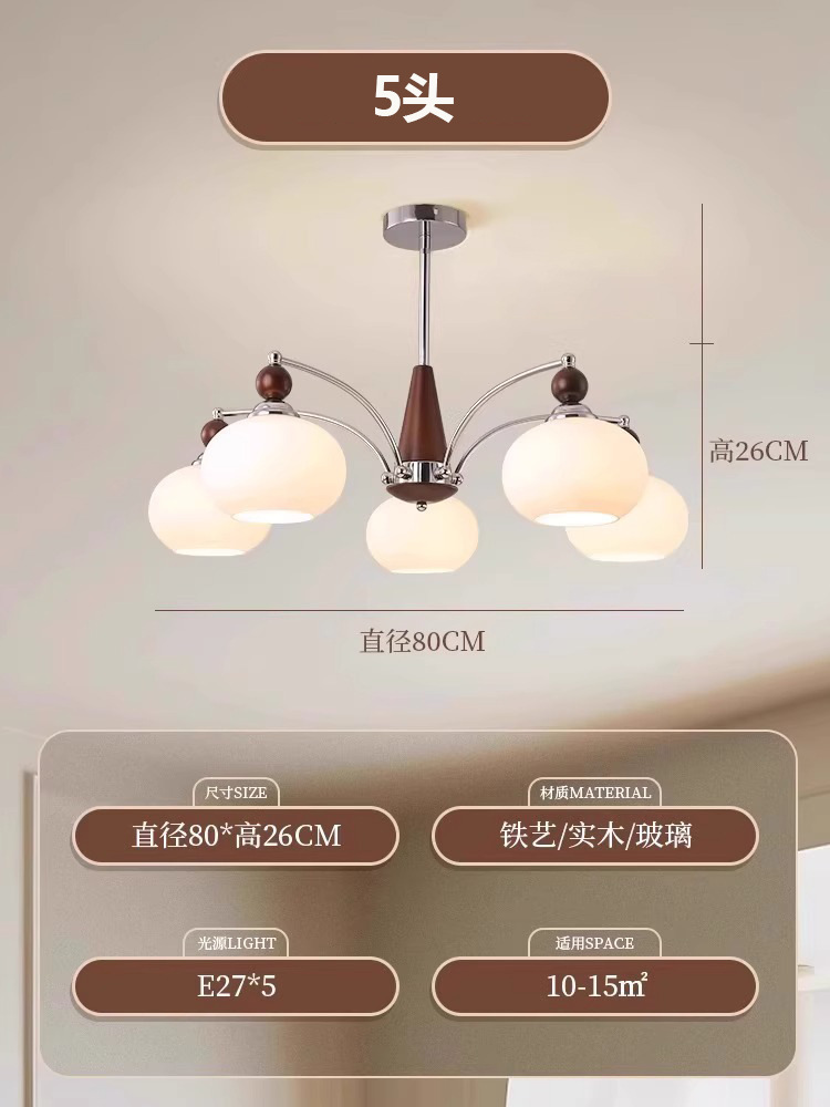 Lámpara de la sala de estar americana retro color nuez caqui medieval lámpara de techo estudio sala de comedor dormitorio lámpara principal