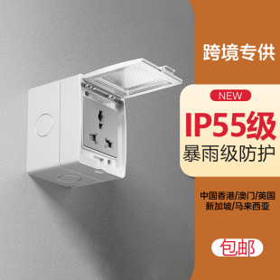 Type 86 Type 118 Waterproof Box Heightened and Extended Splash-Proof Panel Bathroom Black Transparent Ip55 Outdoor Waterproof Box Wholesale