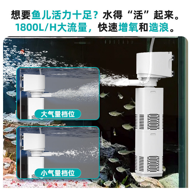 (Wholesale), aquarium, filter, air pump, three-in-one 4