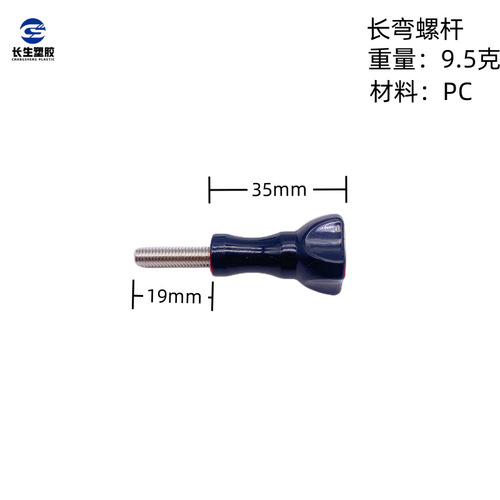 GoPro DJI Action Camera Accessories Universal Stainless Steel Long Screw Waterproof Face Mask Mounting Long Straight Bolt