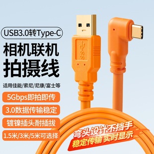 USB3.0�D���^TypeC�C�Ĕz���m������M3/R4R6RP���CZ6�B��X���C