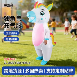 蚊帐、床幔;帐篷;化妆服饰道具