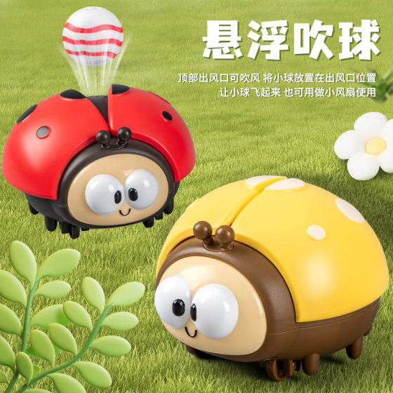 Baby Electric Cute Fun Blowing Machine Coccinella septempunctata Suspension Blowing Ball 0-6 Months Baby Head Up Exercise Toy