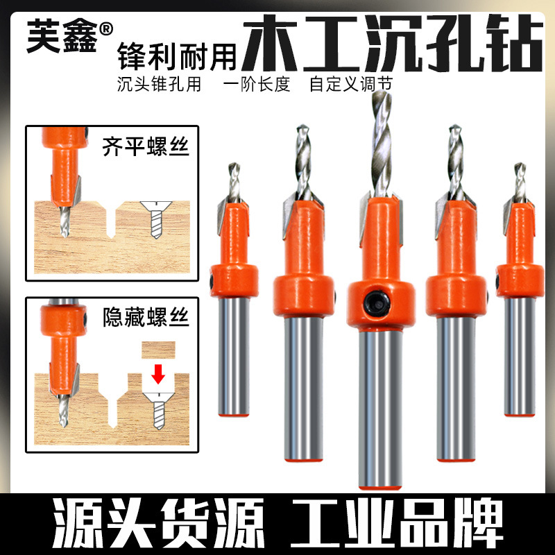 Carpintería agujero avellanado taladro agujero cónico taladro de aleación cabeza tornillo paso taladro madera autorroscante tornillo instalación paso Taladro