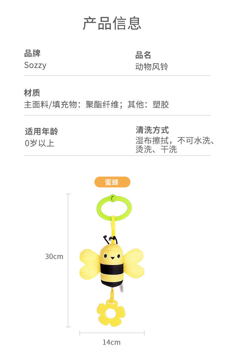 sozzy风铃系列---副本_06