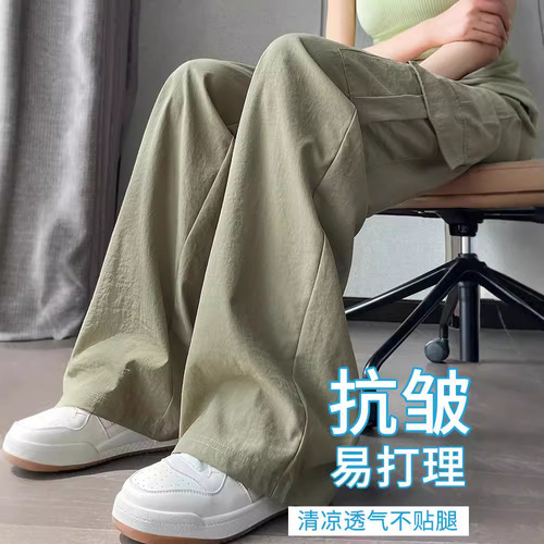 American quick-drying overalls for women, summer thin, loose, slim, straight wide-leg pants, ice silk sunscreen casual sports pants