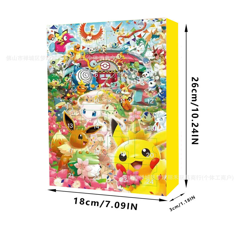 2025年 ポケットモンスター クリスマスアドベントカレンダーボックス ポケモン クリスマス ブラインドボックス 24個入り|undefined