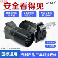 F6T����Դ��늘�ȡ��D�Q��220v�߿׽�������늘��D�Q�^�Ħ��܇