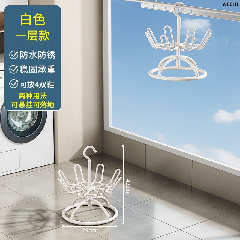 WB01B-일반모델 1레이어 화이트