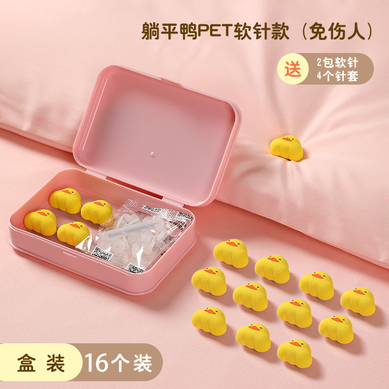 アヒルの布団固定器の肌に傷がないので、取り外し可能な学生家庭用の厚い布団固定器メーカーです。|undefined