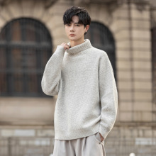 绵羊毛混纺高领毛衣男2025秋冬季新款休闲微阔针织衫高级感纯色厚