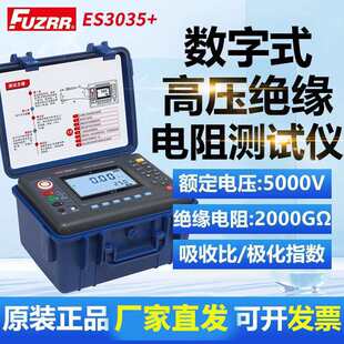 ֽ^yԇxFR3035E+߉^5000VךW15KV