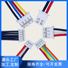 XH2.54 PH2.0 1.25mm 2.54 1.0 1.5 2.0�t�ھ��� 1.25���Ӿ��ӹ�