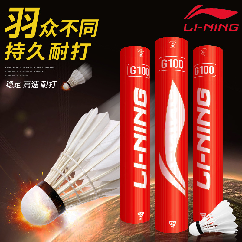 Badminton Training Endurance King Professional Competition Training Ball Goose Feather Super Durable Flight Windproof Indoor and Outdoor