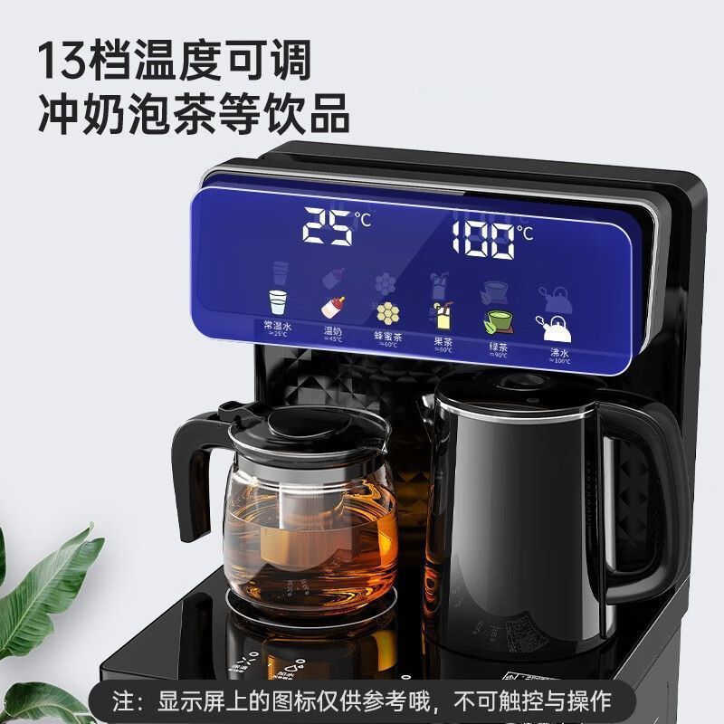 奥克斯茶吧机办公室饮水机立式冷热家用节能智能全自动上水烧水器