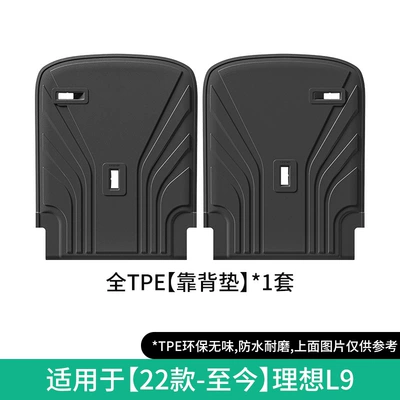 Black Orange Injection Molded Floor — Modelə uyğun ayaqaltı - 22-ideal-l9-seat-back-cushions-blisterbuckle-style