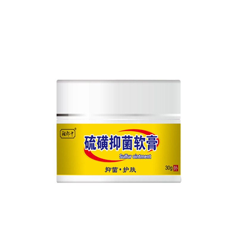 祖郎中硫磺抑菌软膏男女通用型|undefined