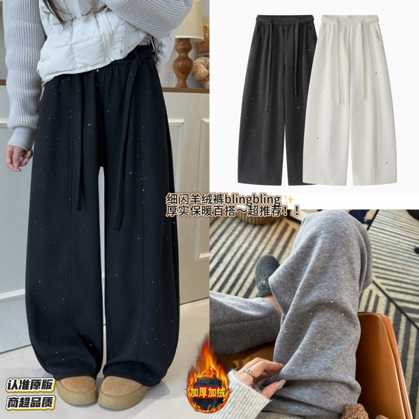 [Upgrade 2.0] Wool ➕ Woolen Silver Fleece Thickened Scimitar Pants for Women 2025 Autumn and Winter Loose and Slimming