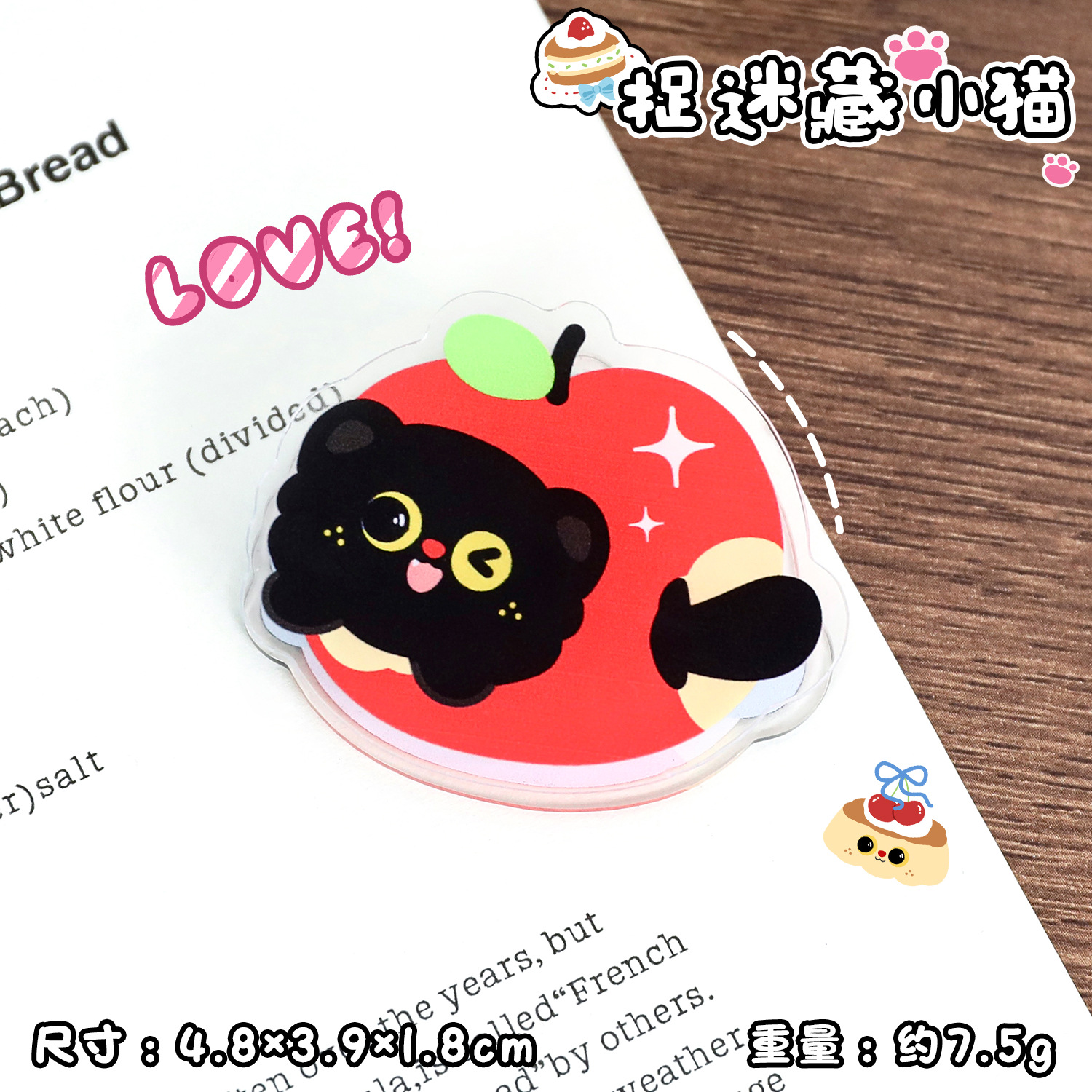 숨바꼭질 고양이(클립을 사용하여 스스로 붙일 수 있음)